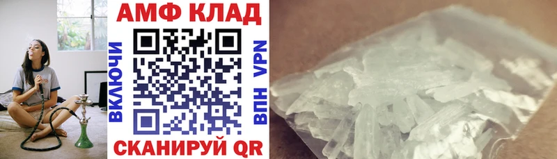 АМФ VHQ Кириллов