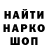 ГЕРОИН VHQ GARALON