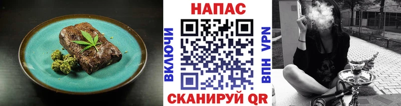 площадка наркотические препараты  купить   Кириллов  Еда ТГК конопля  ОМГ ОМГ как зайти 
