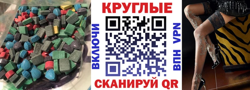 ЭКСТАЗИ TESLA  сколько стоит  Кириллов 