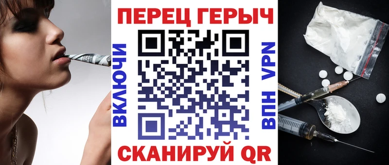 ГЕРОИН герыч  как найти   Кириллов 