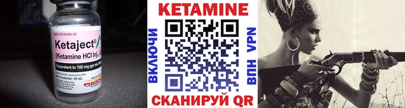 Кетамин VHQ  что такое наркотик  KRAKEN сайт  Кириллов 