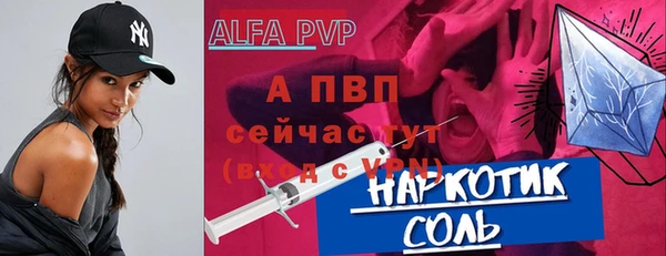 mix Бугульма