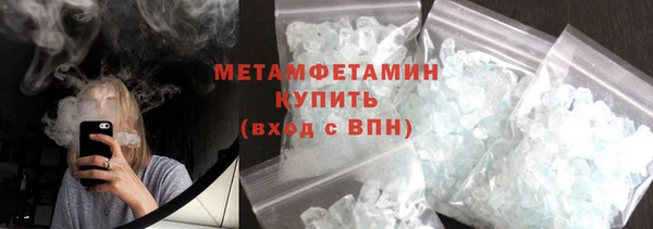 mix Бугульма