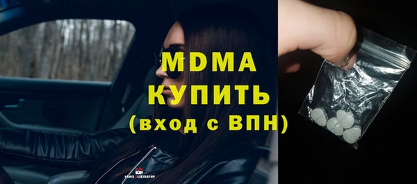 spice Бронницы