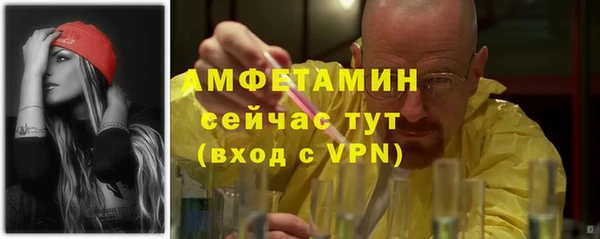 spice Бронницы
