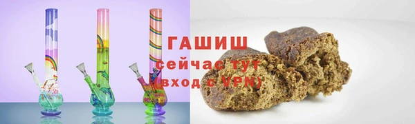 spice Бронницы