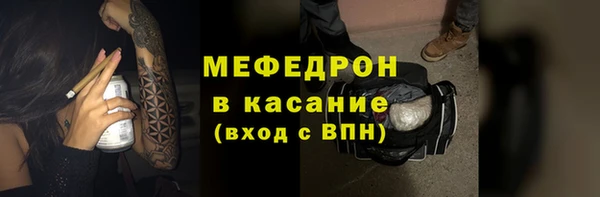 spice Бронницы