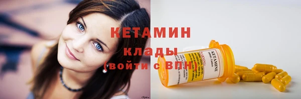 spice Бронницы