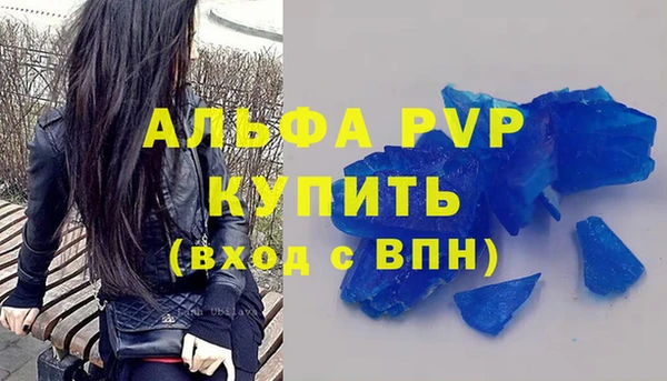 а пвп мука Бородино