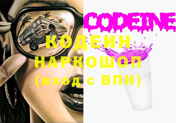 а пвп мука Бородино