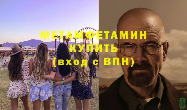 mix Бугульма