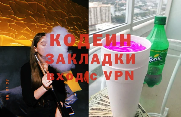 mix Бугульма