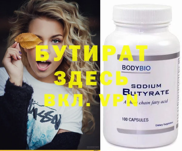 spice Бронницы