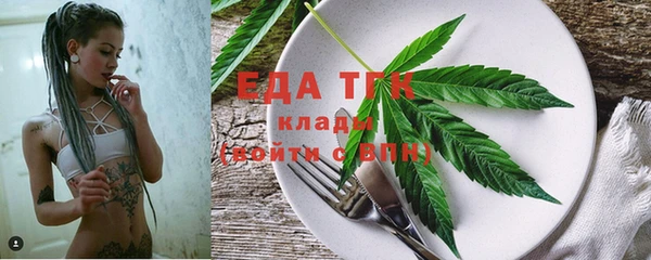 spice Бронницы