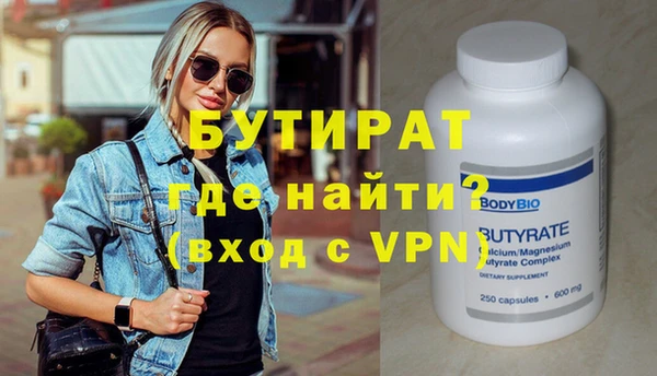 а пвп мука Бородино