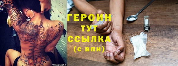spice Бронницы