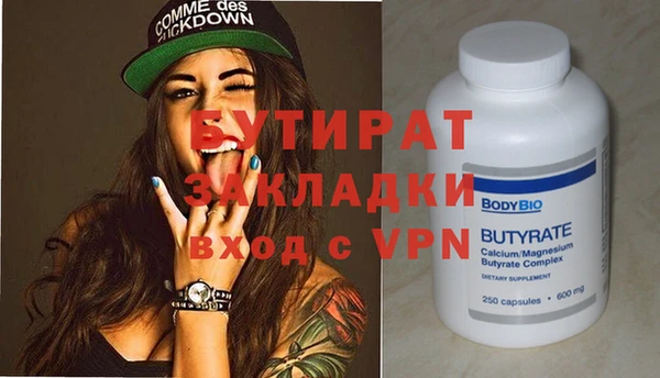 mix Бугульма