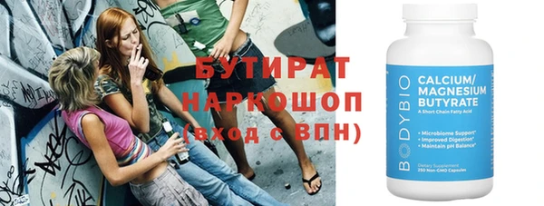 spice Бронницы
