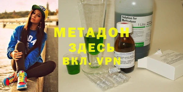 mix Бугульма