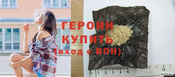 spice Бронницы