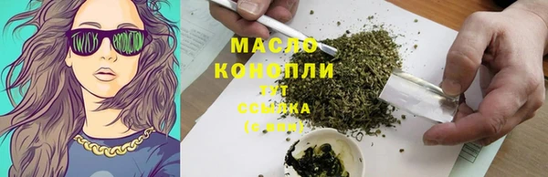 mix Бугульма