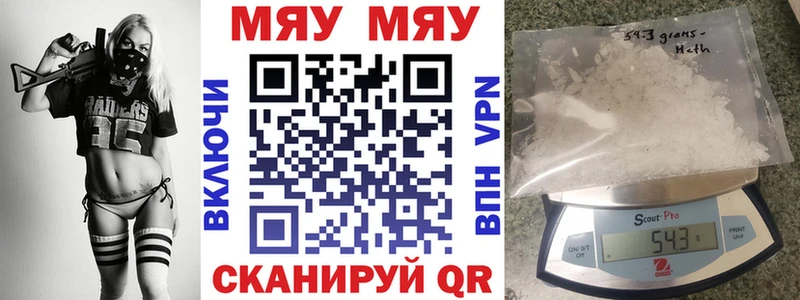 hydra маркетплейс Кириллов МЯУ-МЯУ мяу мяу