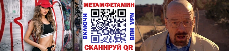 Метамфетамин пудра  Кириллов 