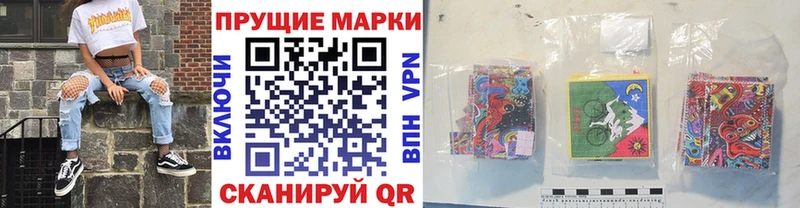 Наркотические марки 1500мкг  где можно купить   Кириллов 