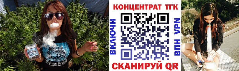 ТГК гашишное масло Кириллов