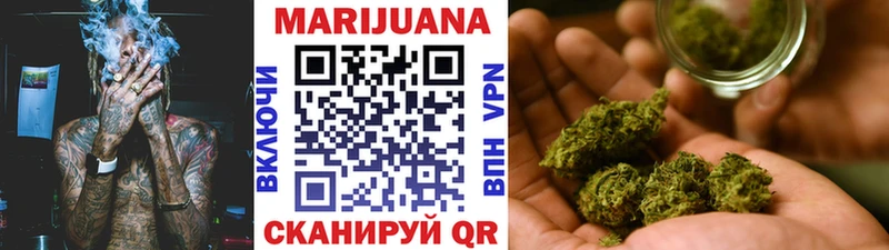 Шишки марихуана Bruce Banner где можно купить наркотик мега ТОР Кириллов